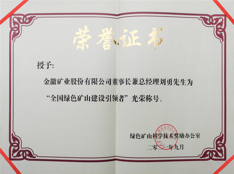 202109271632702851133058.jpg 5.jpg