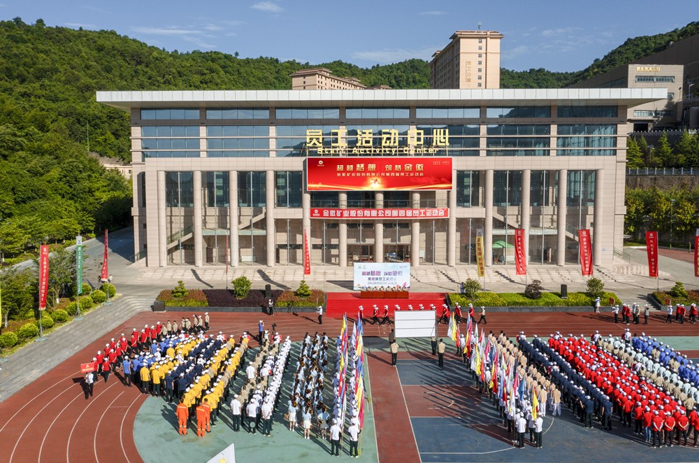 202301121673486059166678.jpg 9每年一度的員工運(yùn)動(dòng)會(huì)_副本.jpg