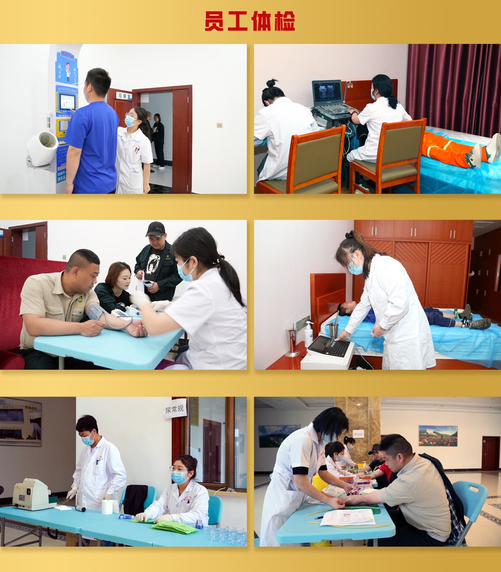 202307071688688865963408.jpg 員工體檢2023-2-1000.jpg
