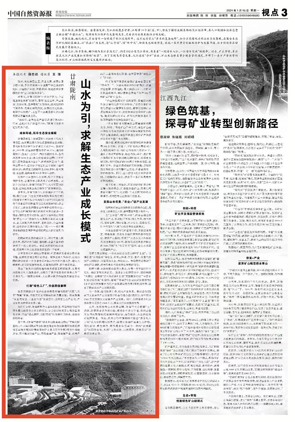 202401151705302529512753.jpg vfd1000.jpg