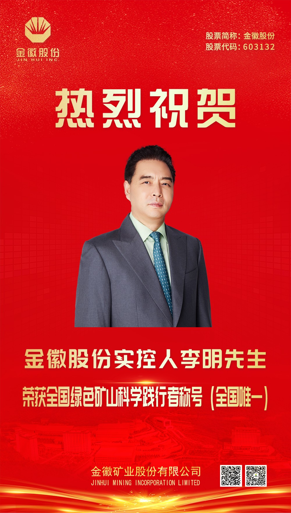 202401261706231651998316.jpg 海報.jpg