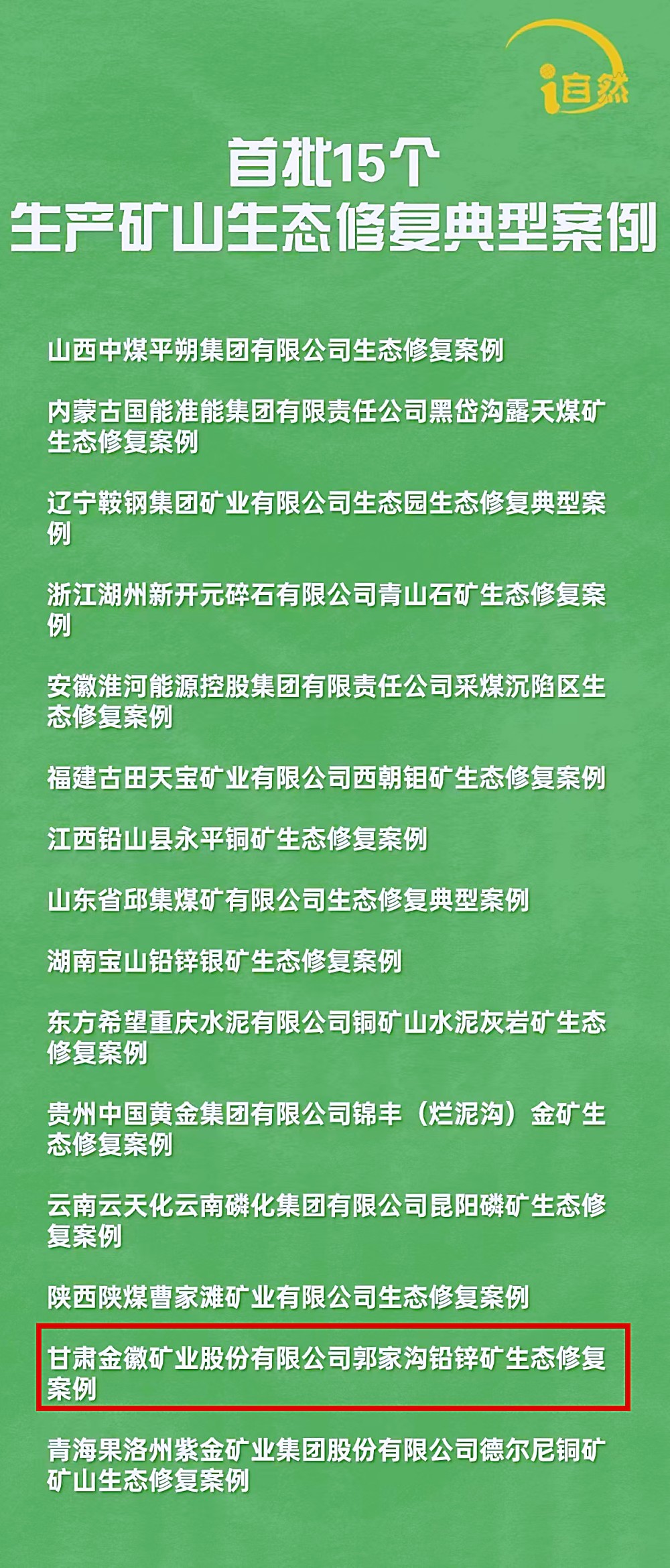 202410221729589468256508.jpg 4.jpg