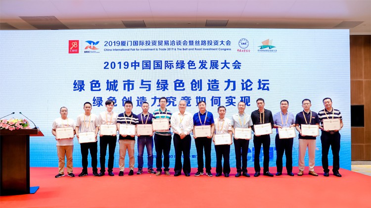 金徽股份被評為《生態修復創造力樣本》